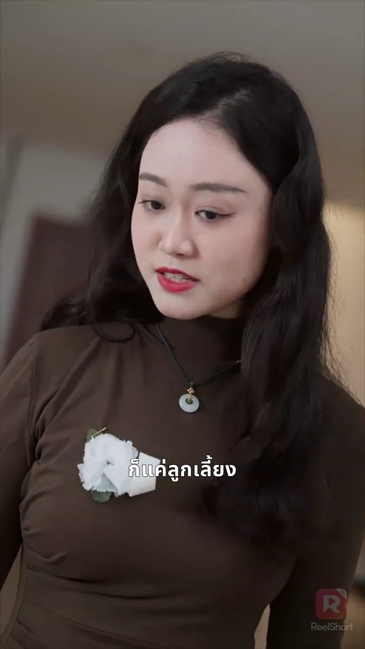 รักที่เจ็บปวดรูปภาพ