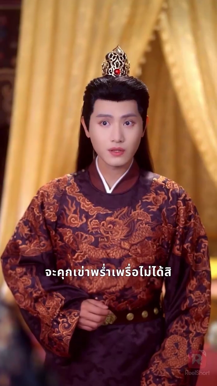 จักรพรรดิตัวปลอมรูปภาพ