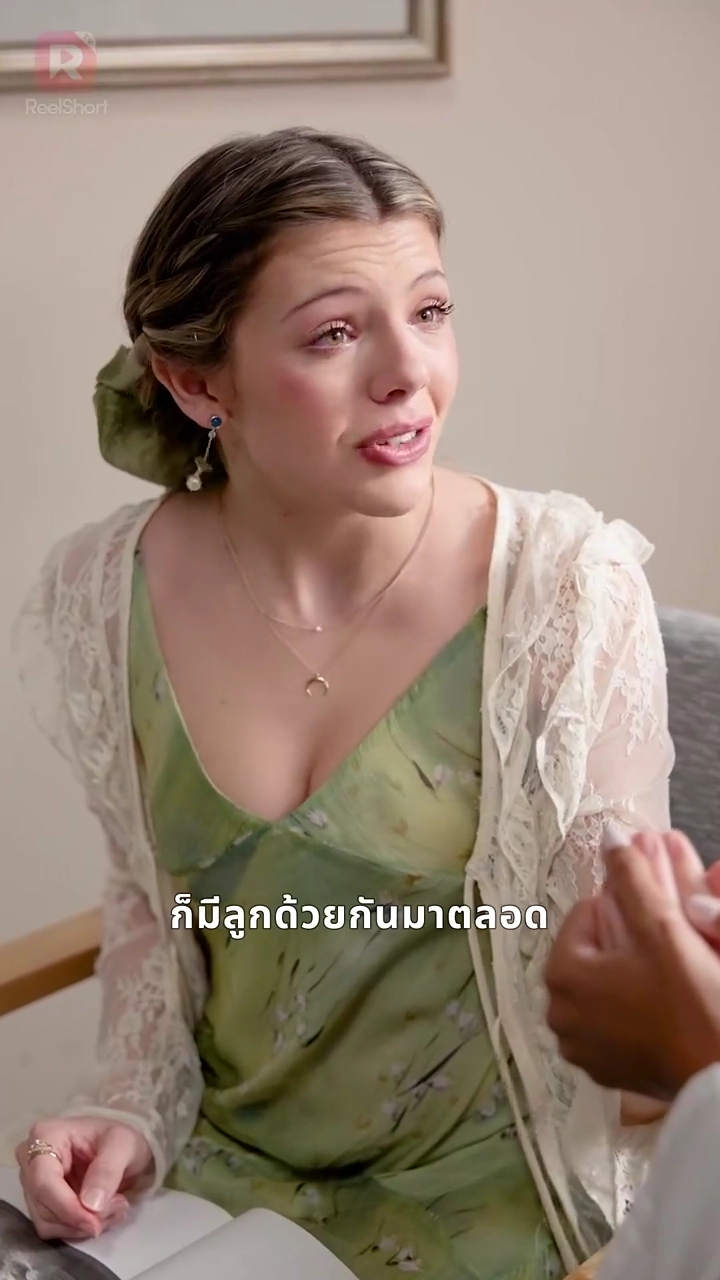 หัวใจที่ต้องจ่ายรูปภาพ