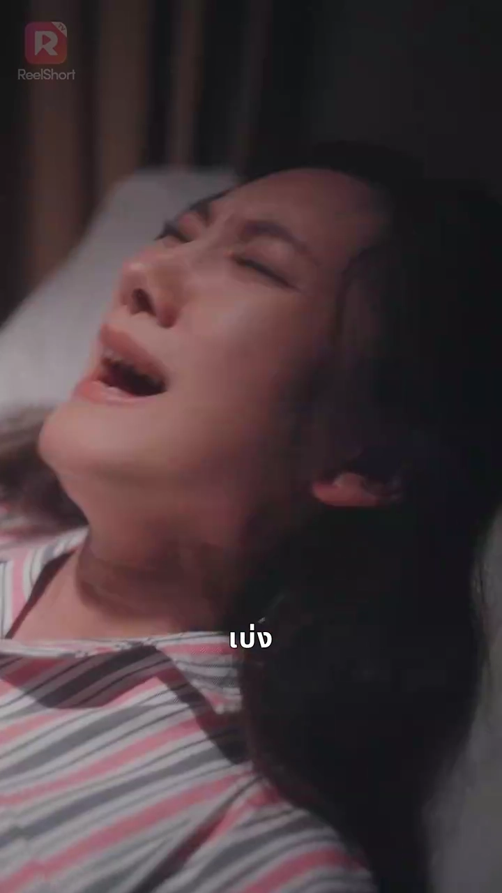 กระซิบรักใต้แสงดาวรูปภาพ