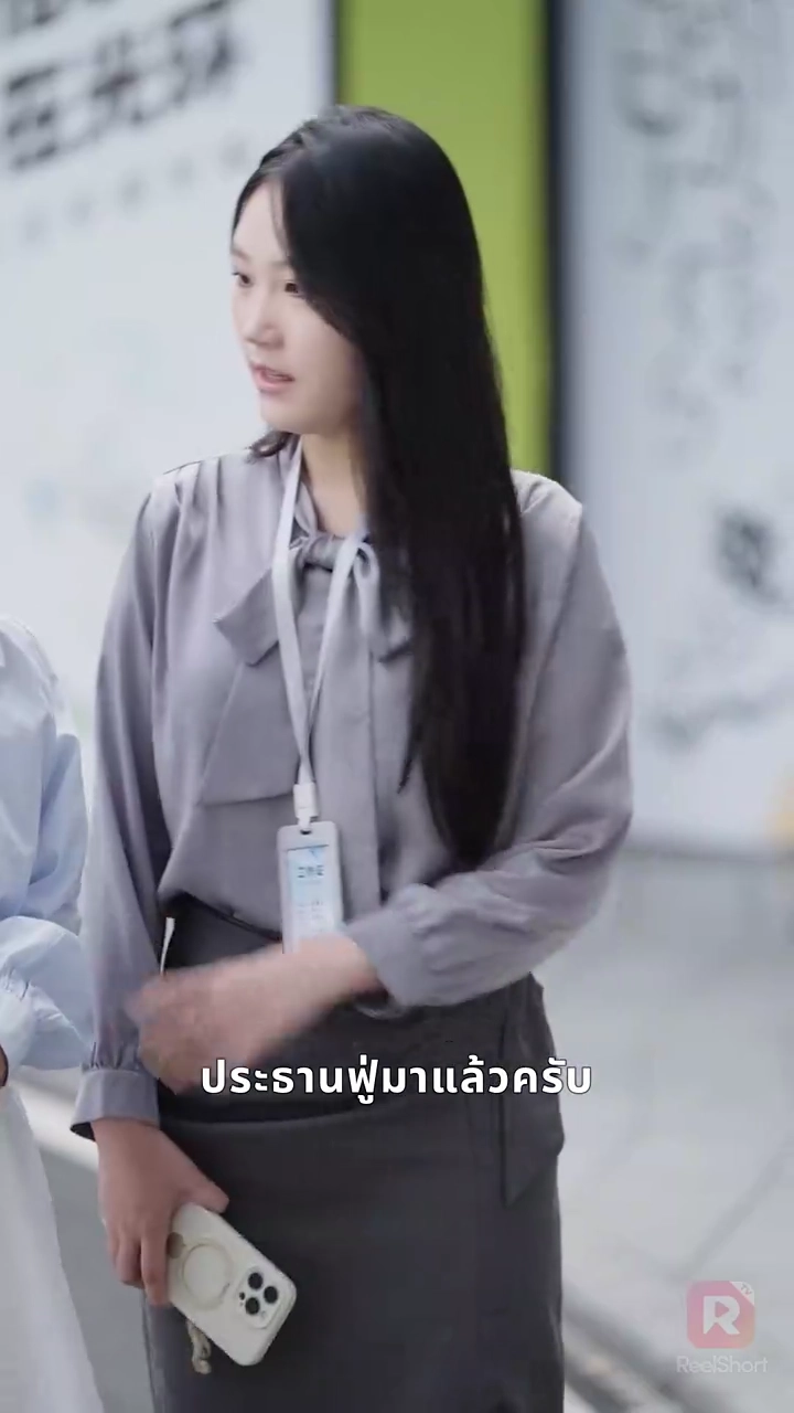 คุณลุงขา...มาตามใจเมียเด็กรูปภาพ