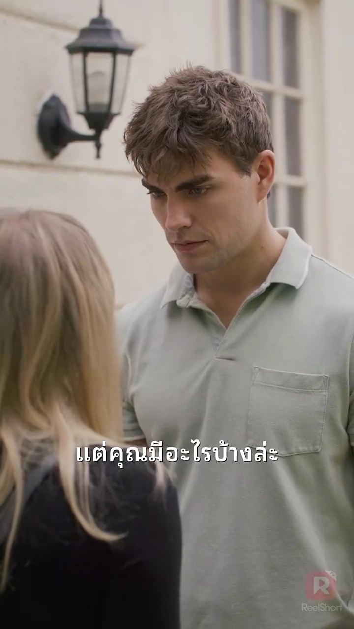 เราจะรักกันอีกครั้งรูปภาพ