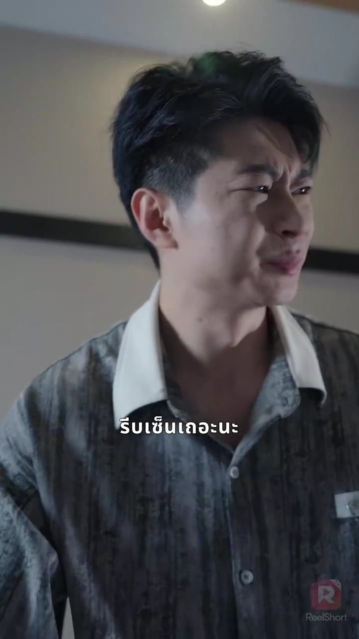 วาสนารักรูปภาพ