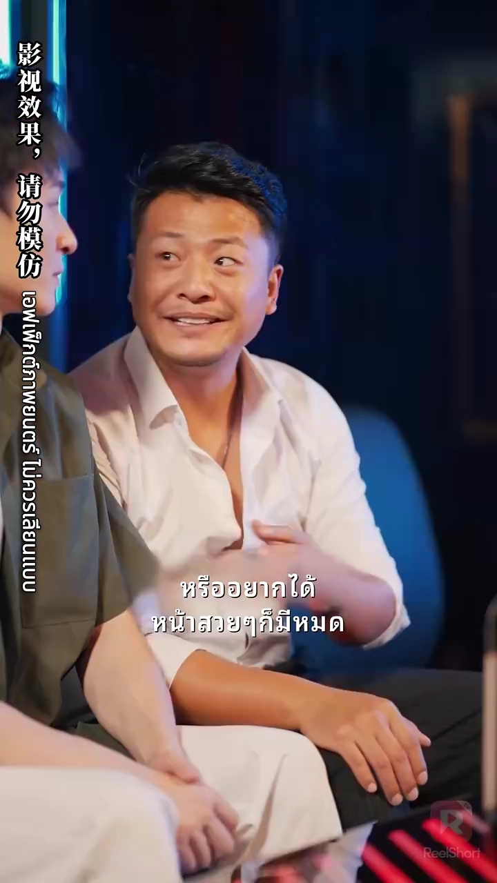 พลิกชีวิต นับแต่วันที่ทำนายอนาคตได้รูปภาพ