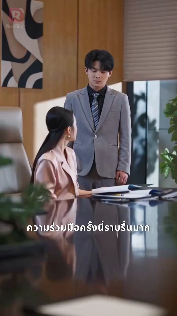 ความเมินเฉยที่ต้องชดใช้รูปภาพ