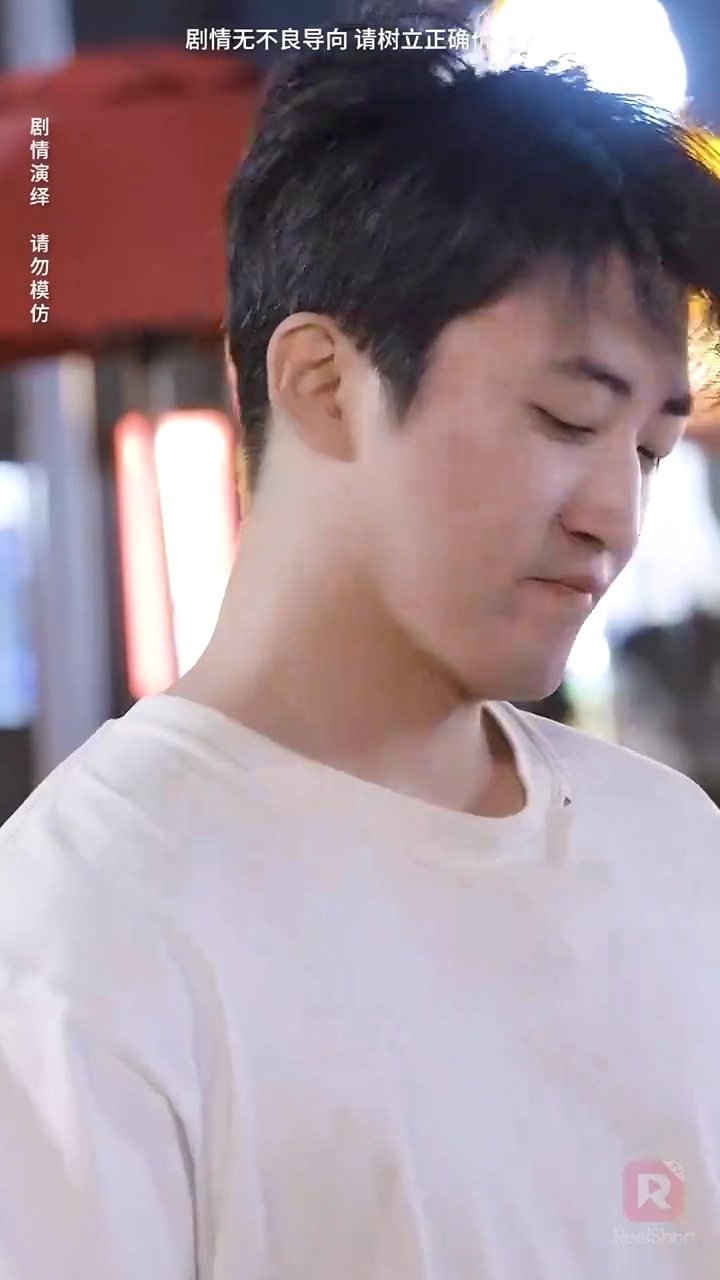 มังกรสายลับรูปภาพ