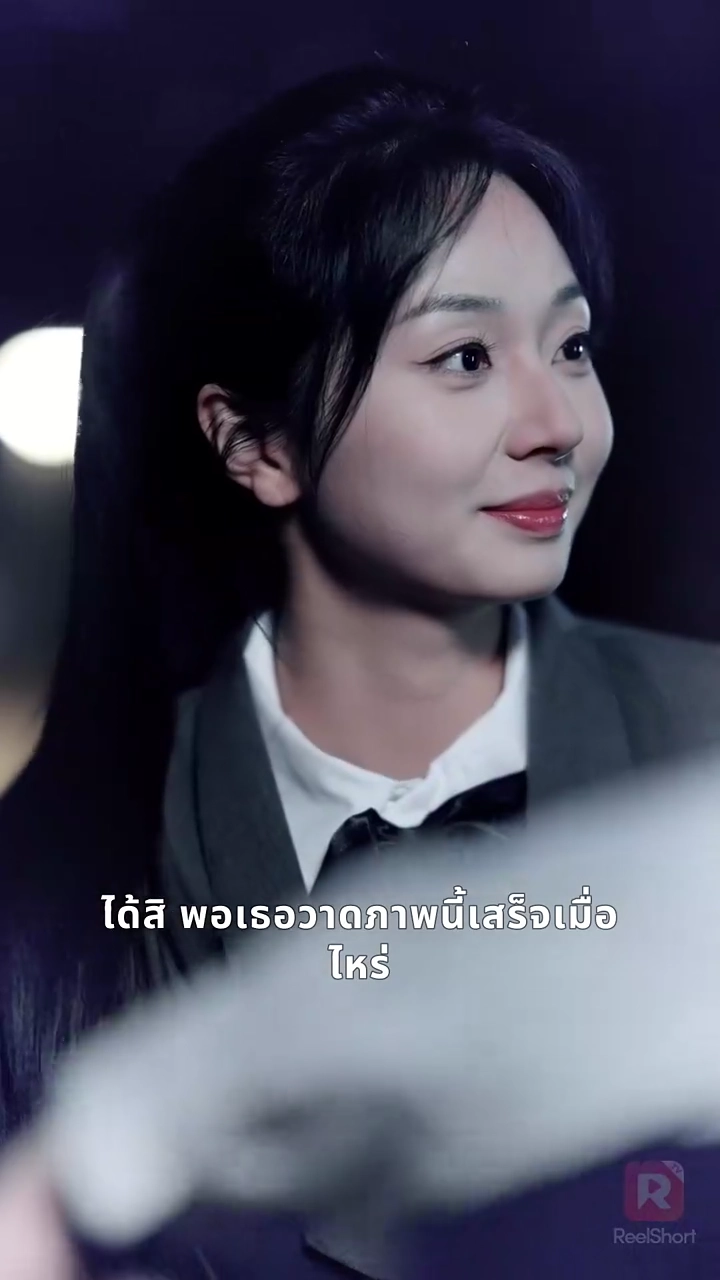 ดวงดาวแห่งรักสลายรูปภาพ