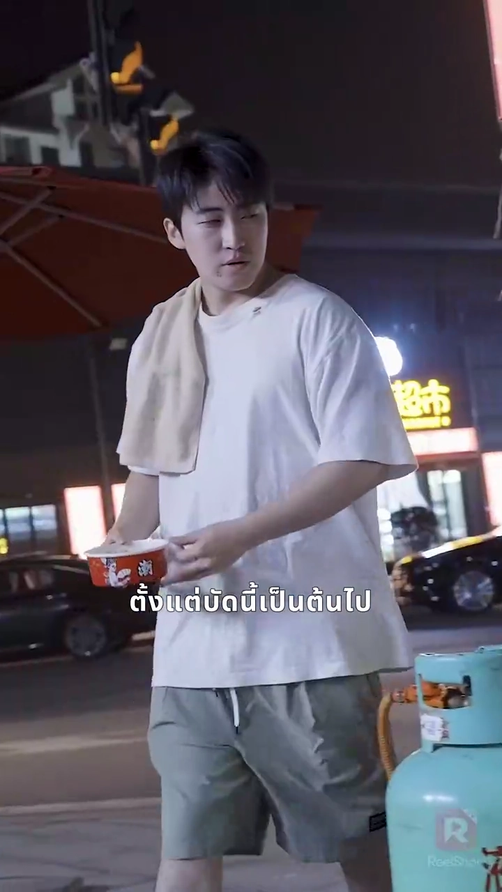 มังกรสายลับรูปภาพ