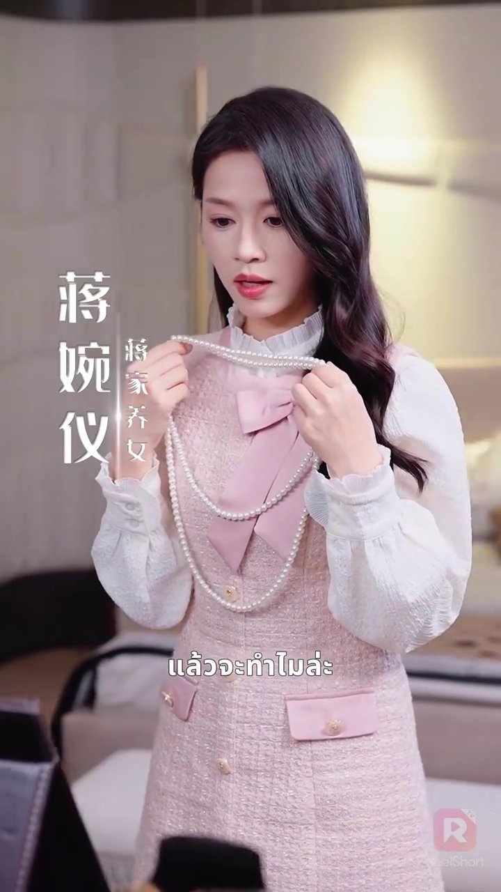 สามพี่น้องและบาปแห่งความสูญเสียรูปภาพ