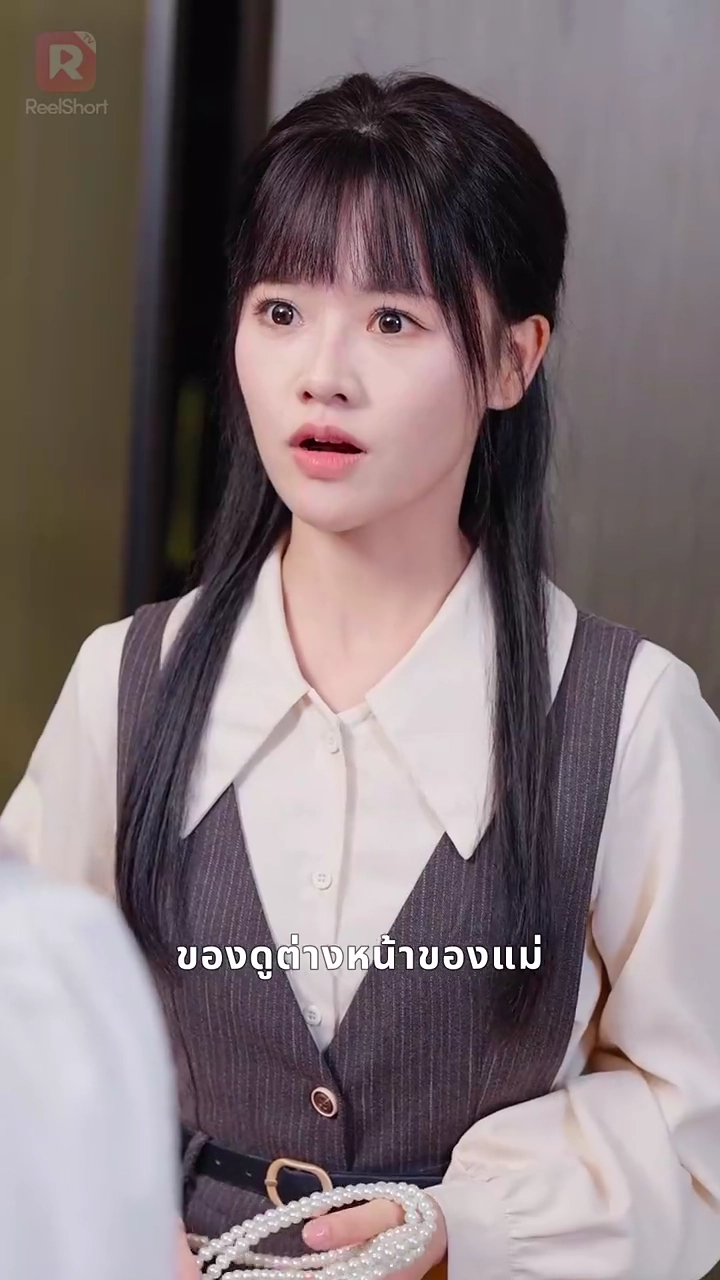 สามพี่น้องและบาปแห่งความสูญเสียรูปภาพ