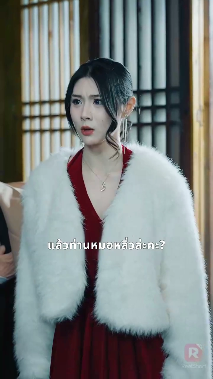 อัศวินกับเจ้าสาวผู้บอบบางรูปภาพ