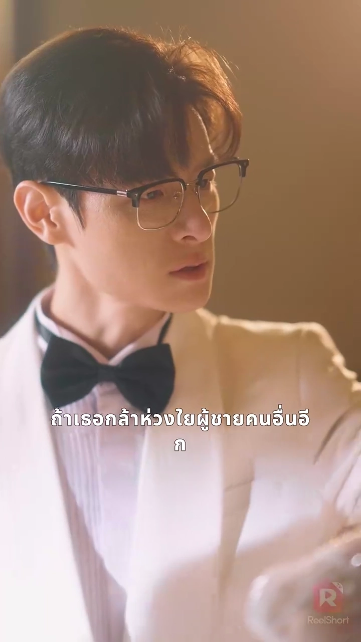 เธอคือทุกอย่างของฉันรูปภาพ