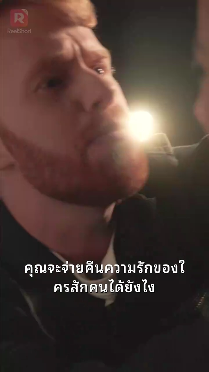 การยับยั้งสิงโต: คนร่ำรวยบนจักรยานรูปภาพ