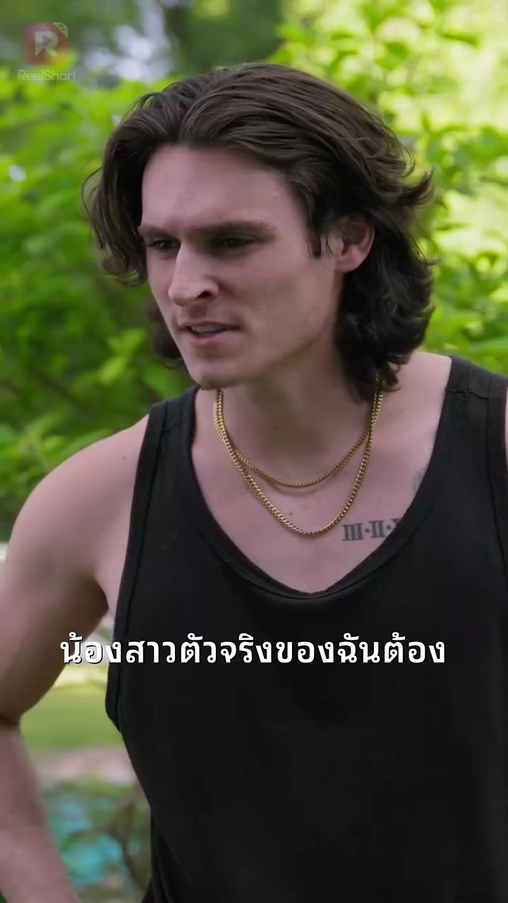 ทายาทสาวกลับมาเอาคืนรูปภาพ