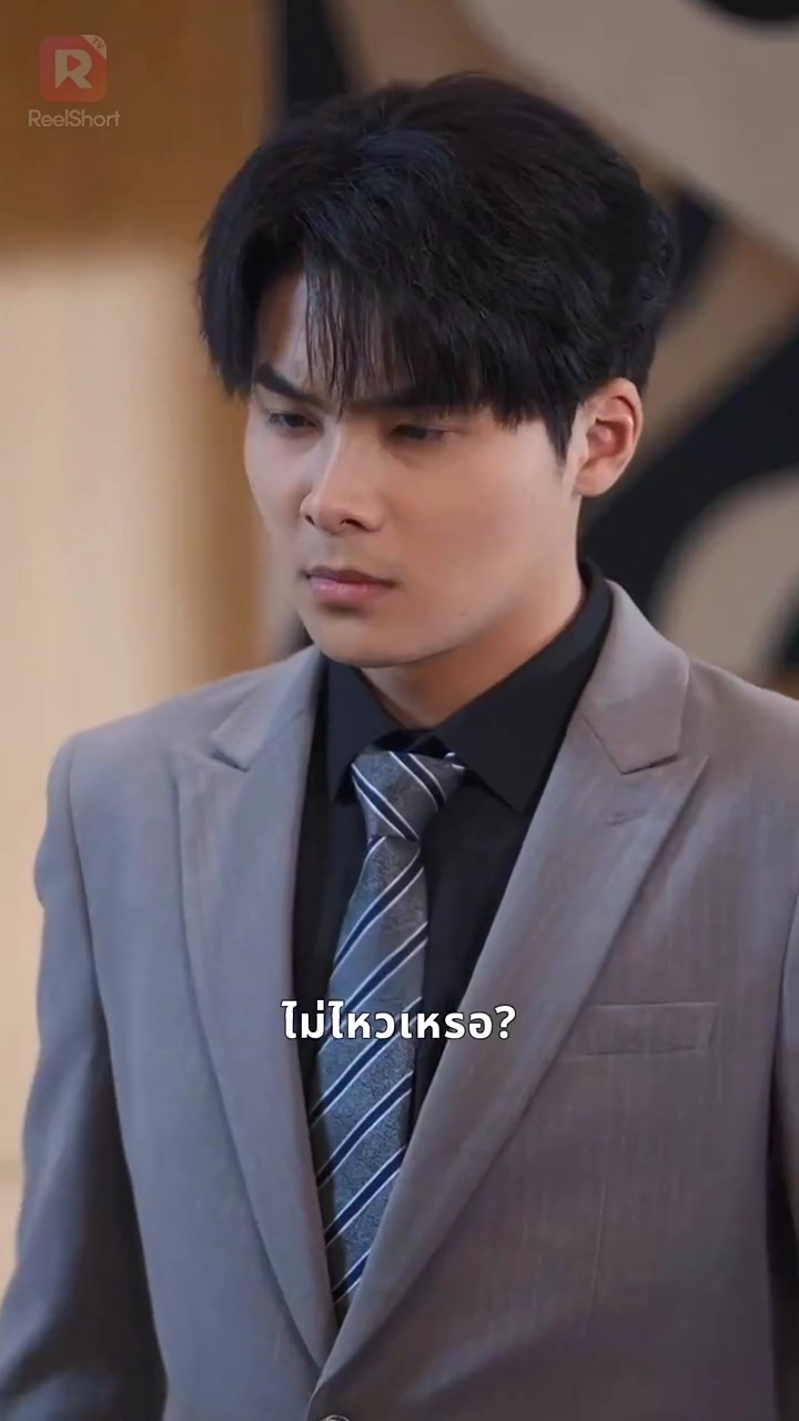 ความเมินเฉยที่ต้องชดใช้รูปภาพ