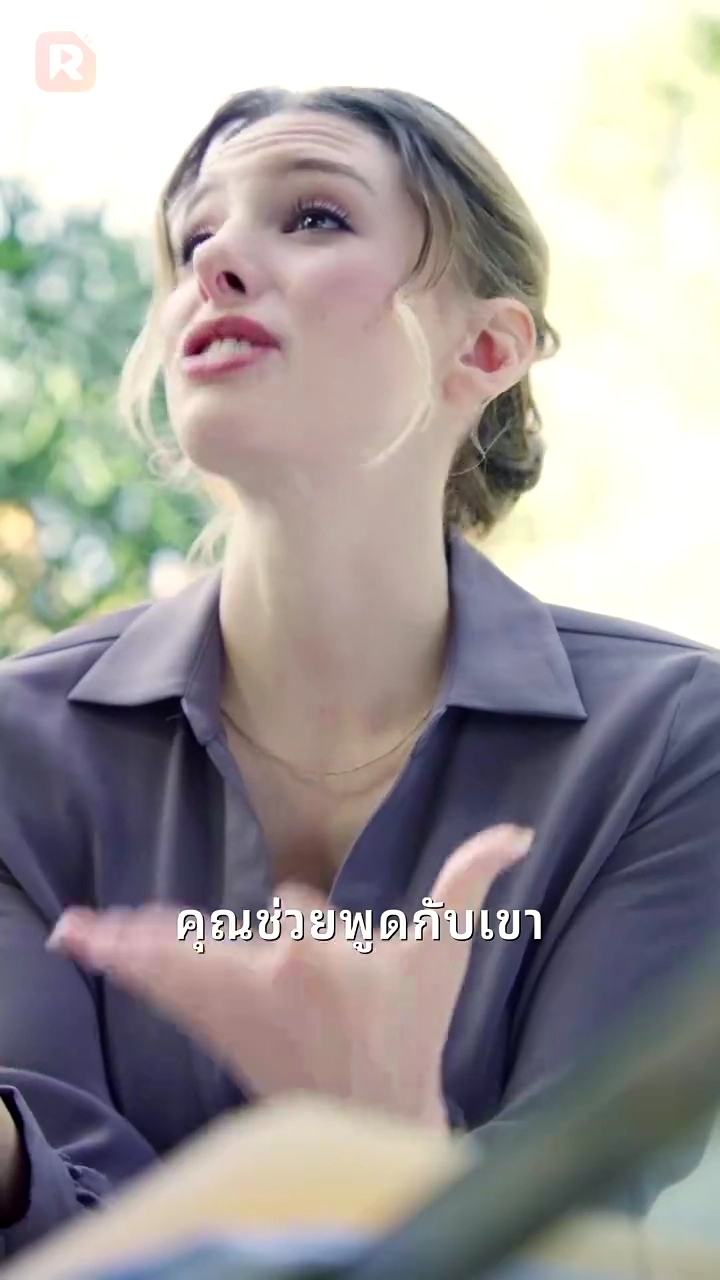 เราจะไม่มีวันกลับมารวมกันอีกครั้งรูปภาพ