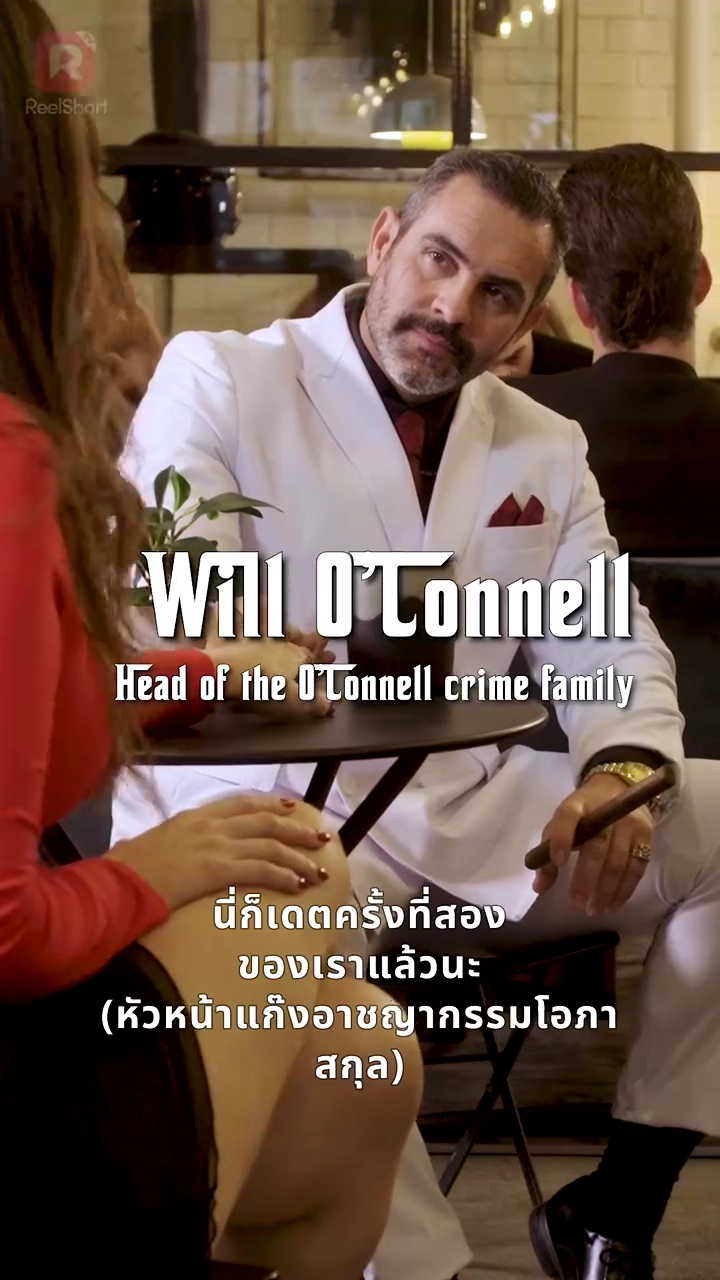 ชีวิตใหม่เจ้าพ่อ ม.ปลายรูปภาพ