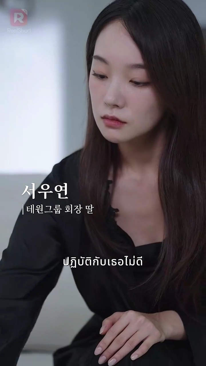 ใจของเขาต้องการเธอรูปภาพ