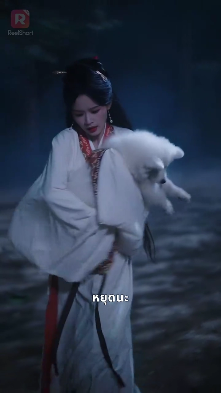 ธิดาเอกผู้ชิงชังอธรรมรูปภาพ