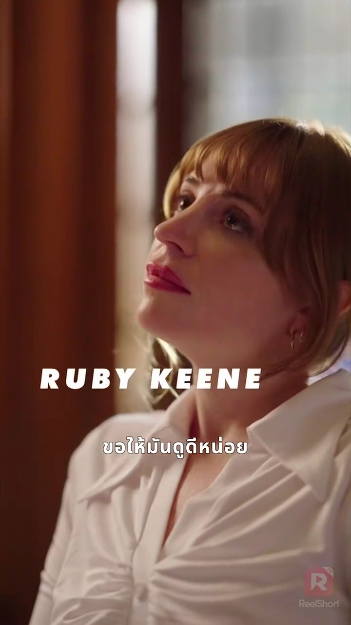 รักลับๆ ฉบับพี่ชายไม่แท้รูปภาพ