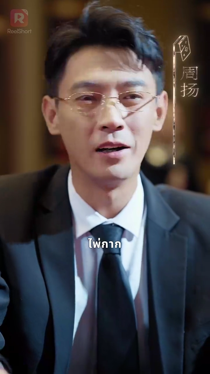 ราชินีคืนบัลลังก์ แพ้ทั้งโลกเพื่อชนะเธอรูปภาพ