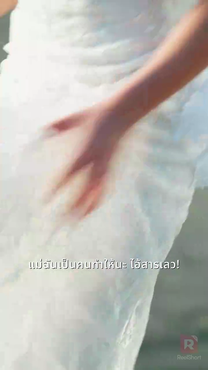 วุ่นรักมหาเศรษฐีรูปภาพ