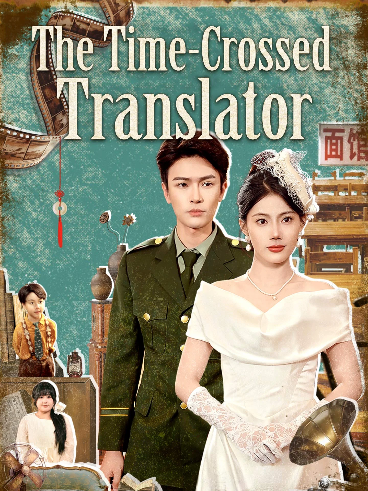 The Time-Crossed Translator cover art