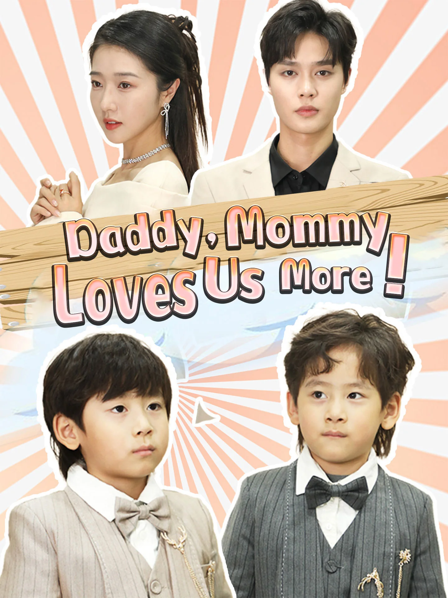 Daddy, Mommy Loves Us More! cover art