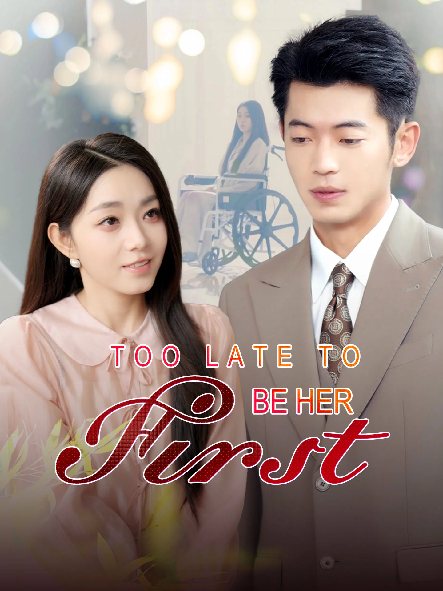 Too Late to Be Her First cover art