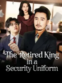 The Retired King in a Security UniformShort Dramas