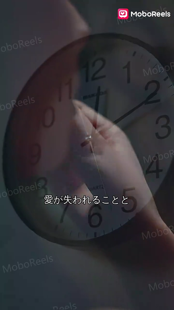 今世で彼の愛を取り戻す写真