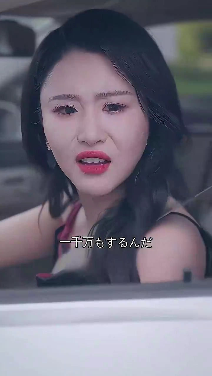 俺は宴会で億万長者の父親を拾った？！写真