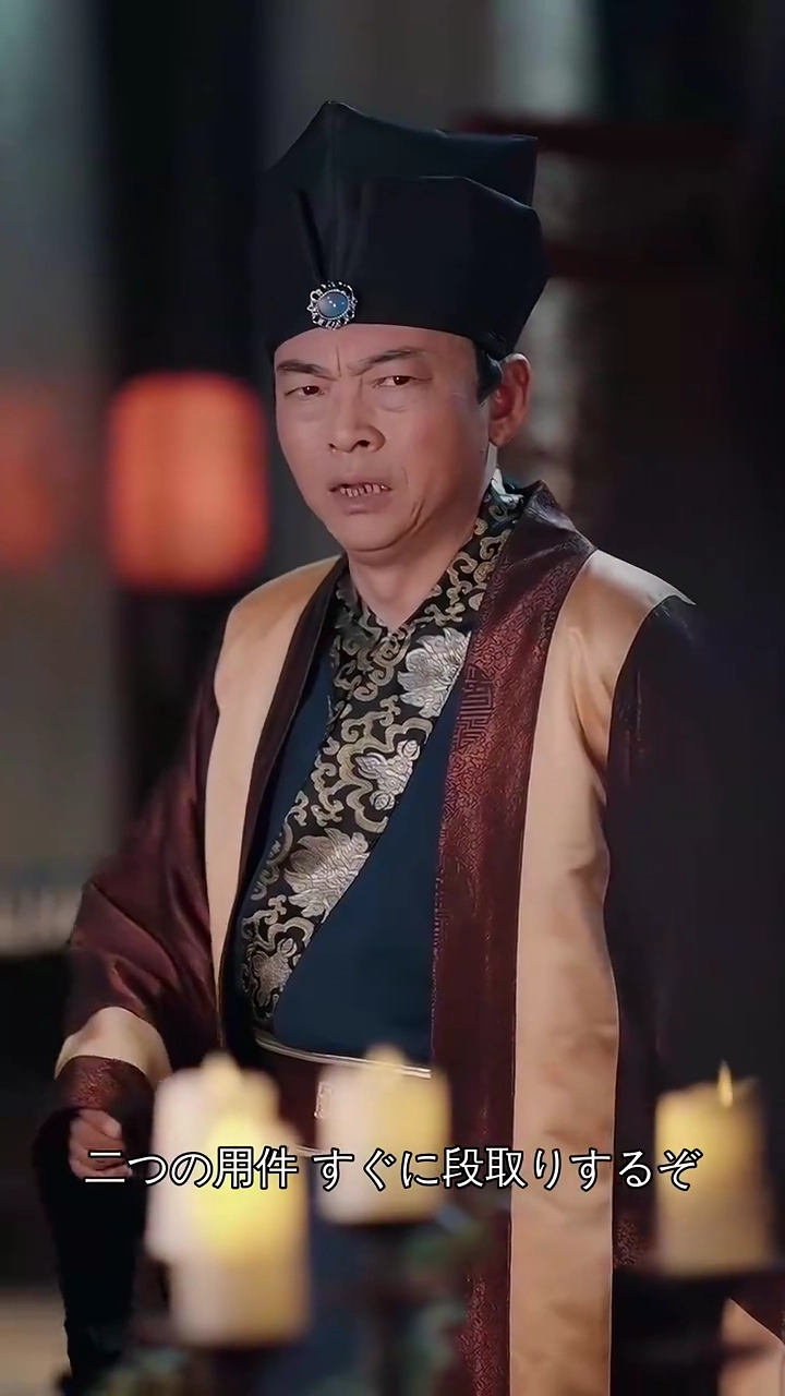 帝の罠:月影に忍ぶ恋写真