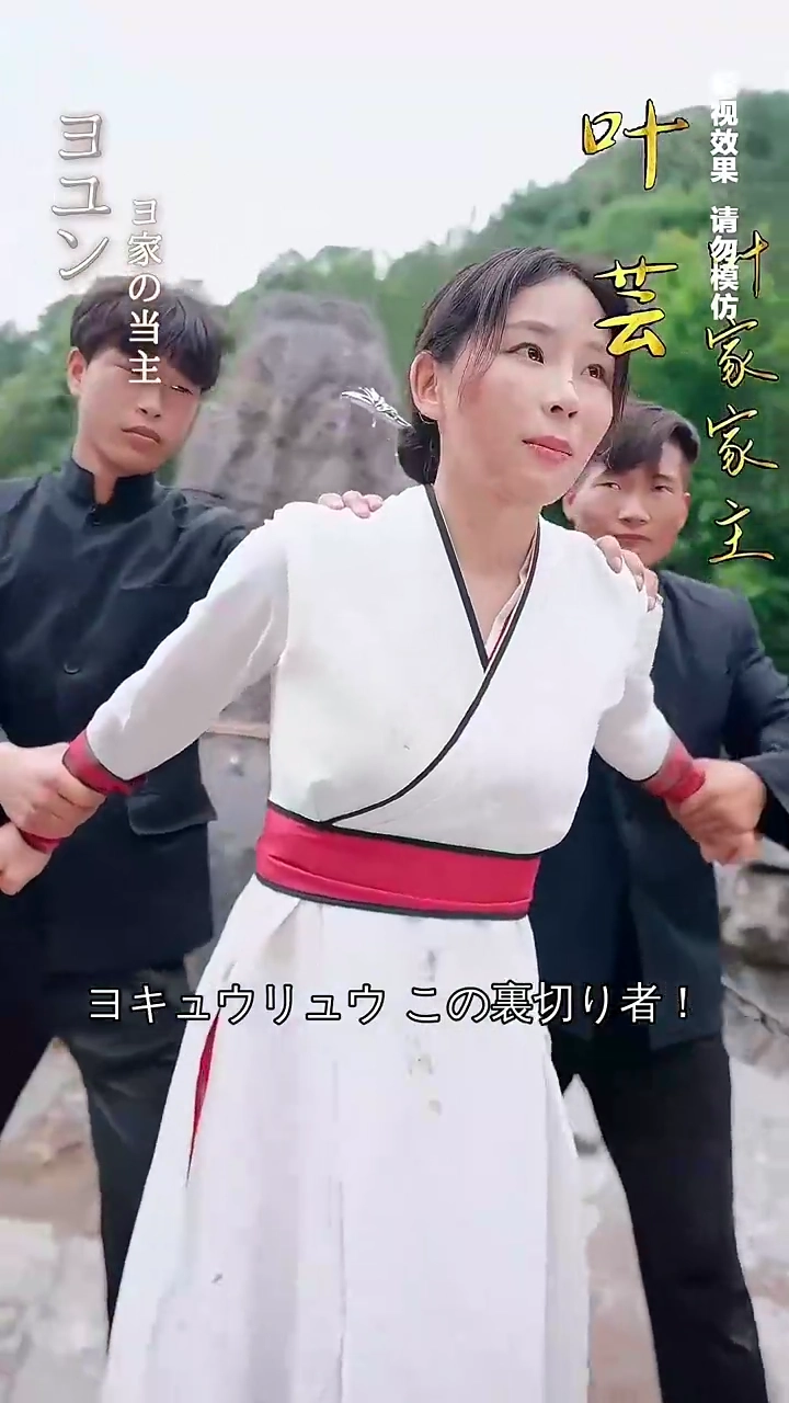 塵より宗師へ写真