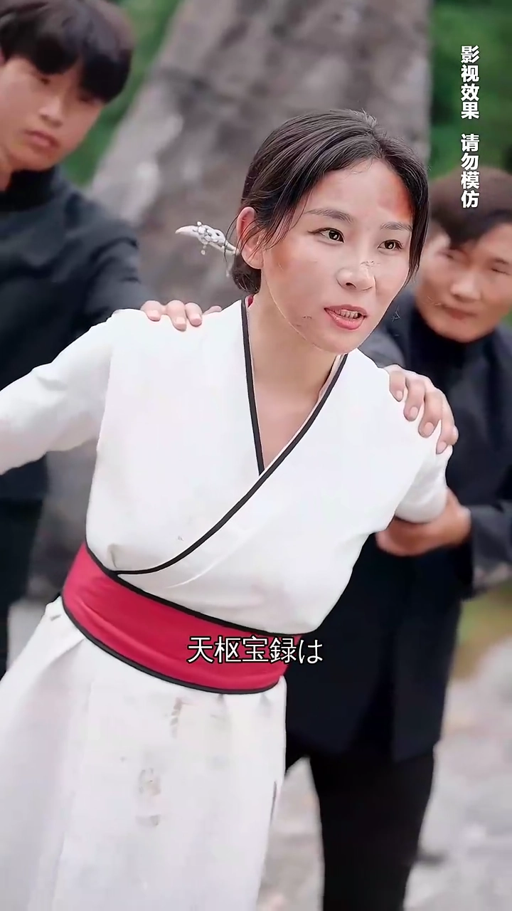 塵より宗師へ写真