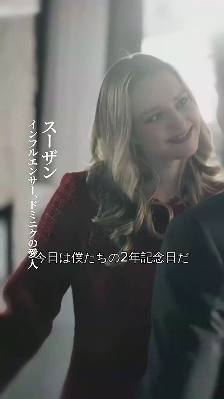 凍てついた  妻の復讐写真