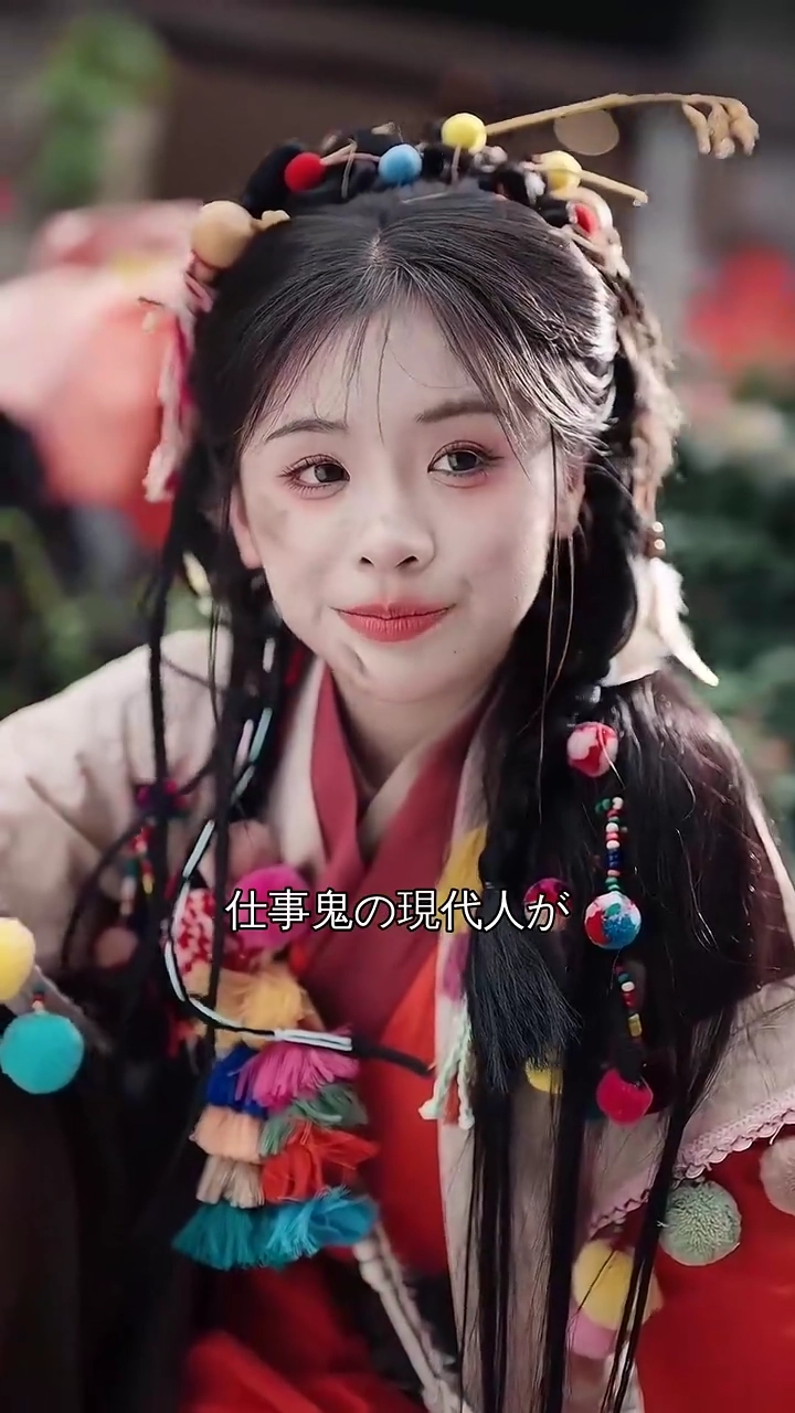 頑張れ、先祖様！写真