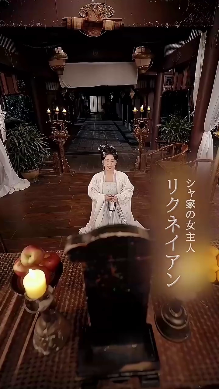 未亡人の復讐劇、次は私の人生写真