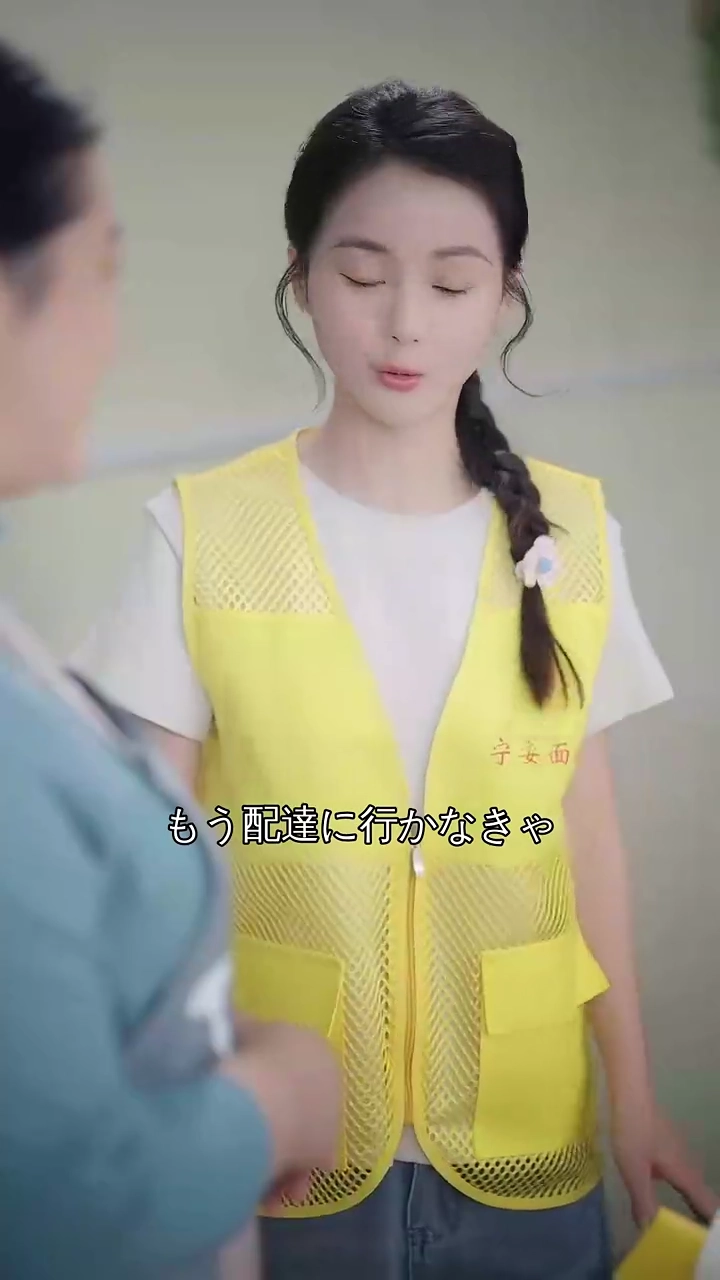 彼の嘘に陥る写真