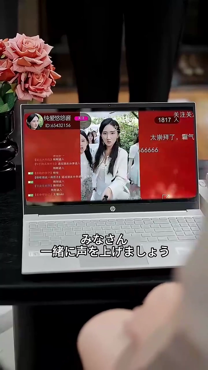 クズ夫には地獄の制裁を写真