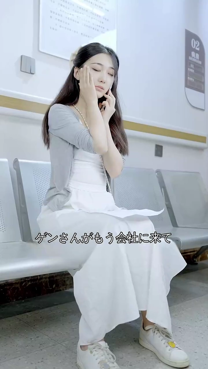 余命3か月なので、好き勝手にさせてください写真