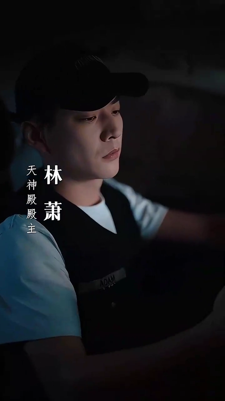 冷徹パパ、逃げるな写真