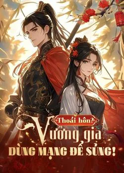 Bìa tiểu thuyết Thoái hôn? Vương gia dùng mạng để sủng!