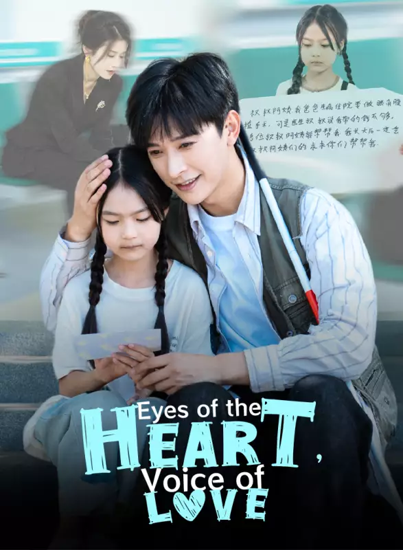 Eyes of the Heart, Voice of Love Mini Series