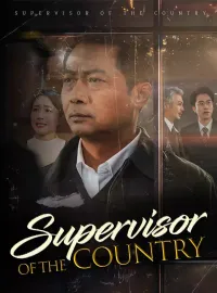 Supervisor of the CountryMini Series