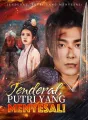 Jenderal, Putri yang Menyesal! Review