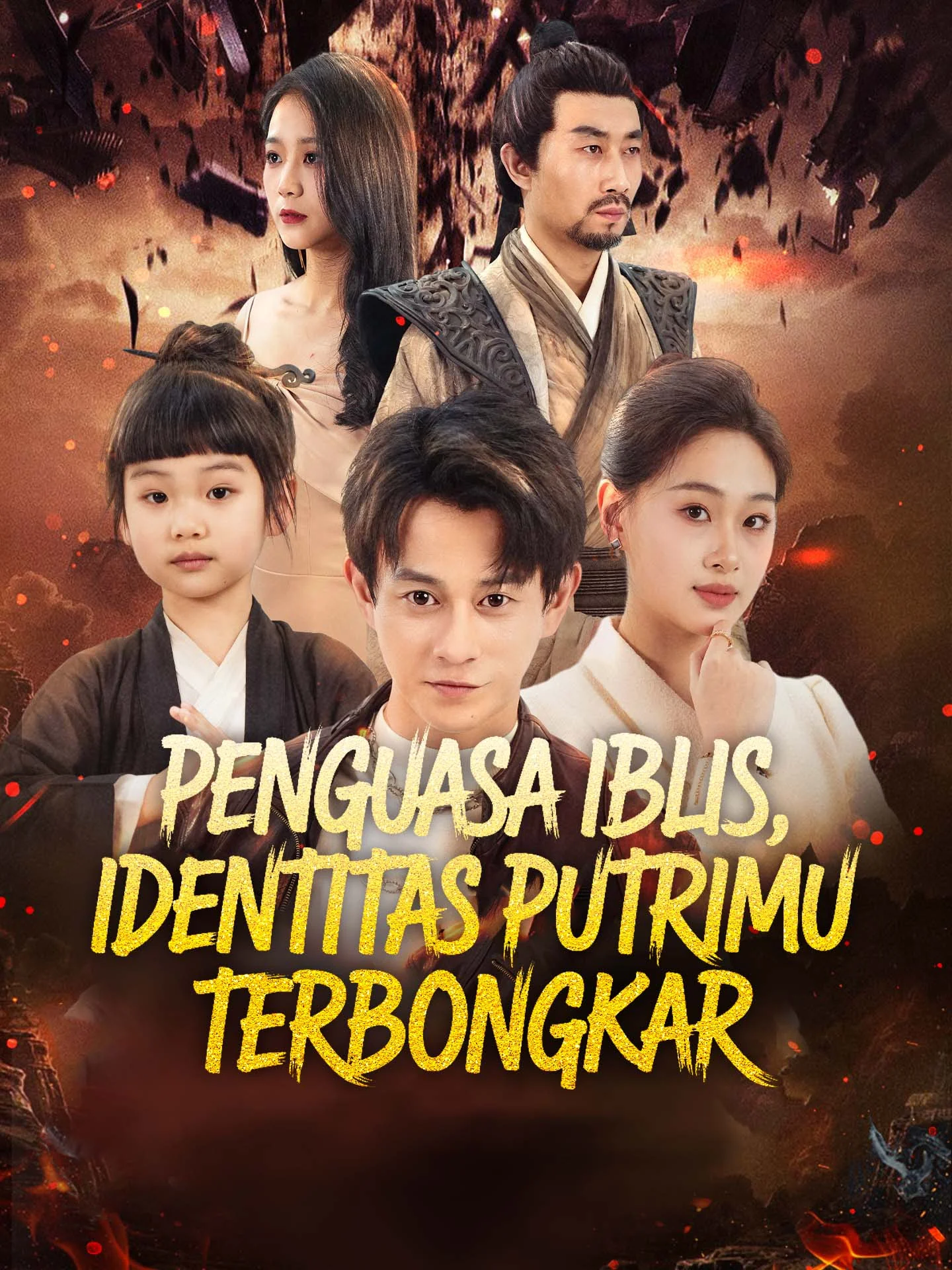 Sampul Penguasa Iblis, Identitas Putrimu Terbongkar