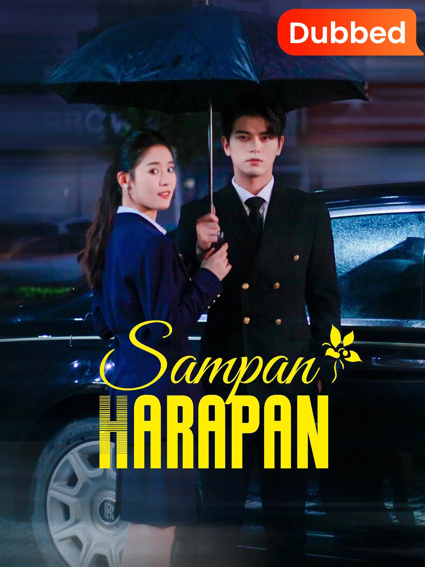 Sampul [Sulih Suara] Sampan Harapan