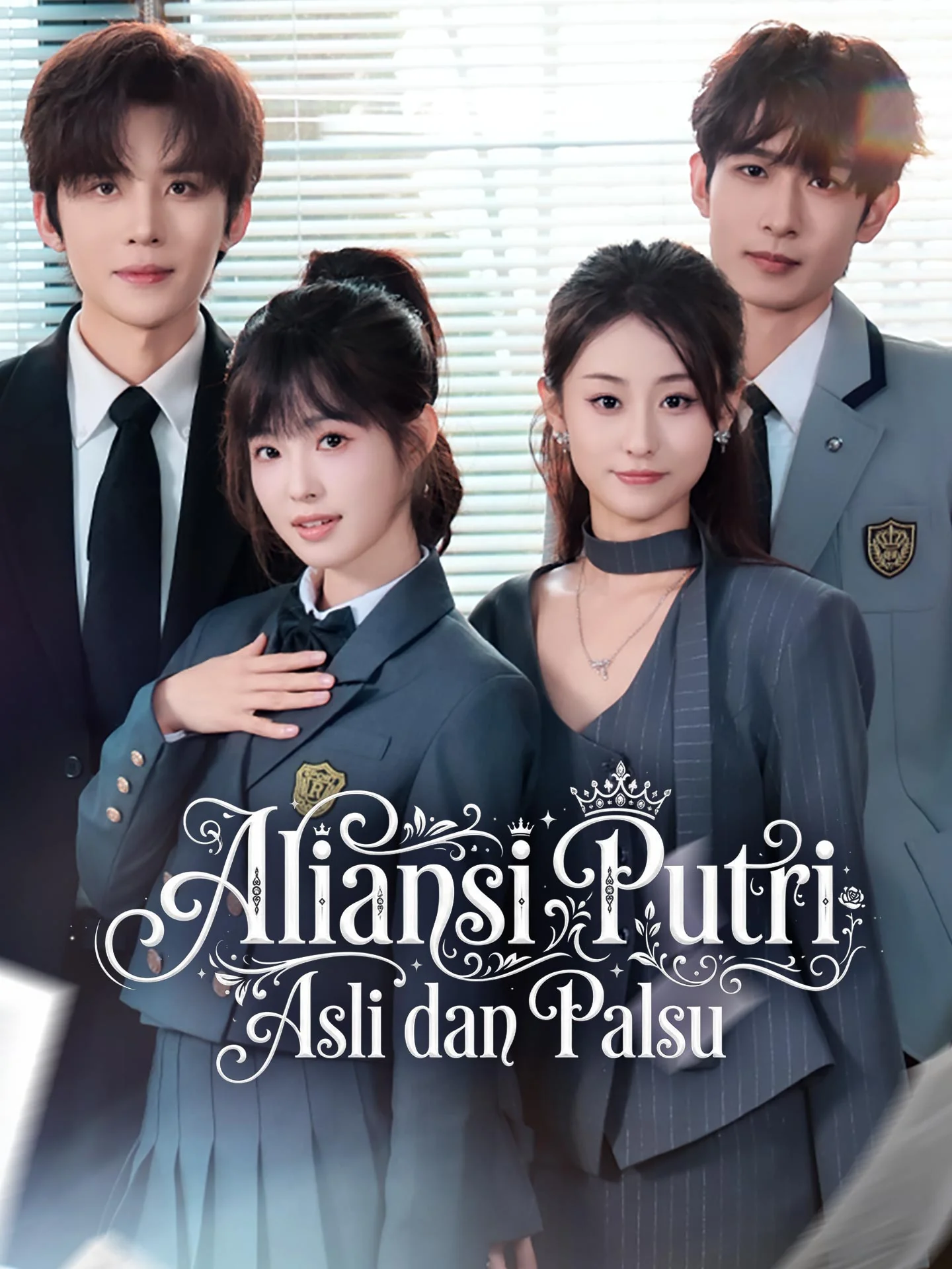 Sampul Aliansi Putri Asli dan Palsu