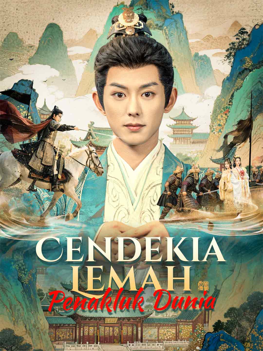 Cendekia Lemah Penakluk DuniaMini Seri